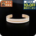 \10%割引クーポン★5/7 10時迄/ ダニエルウェリントン DANIEL WELLINGTON バングル S メンズ レディース DW00400007 ロー...