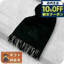 \10%割引クーポン★5/7 10時迄/ VIVIENNE WESTWOOD ヴィヴィアンウエストウッド マフラー ヴィヴィアン ストール ウール メンズ レデ...
