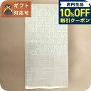 \10%割引クーポン★5/7 10時迄/ グッチ GUCCI ストール マフラー ロゴ GG メンズ レディース 165904 3G646 9500 ライトベー...