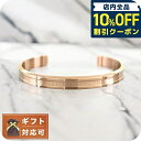 \10%割引クーポン★5/7 10時迄/ ダニエルウェリントン DANIEL WELLINGTON バングル レディース DW00400141 エランブレスレット Mサイズ ローズゴールド(4)