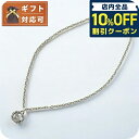 \10%割引クーポン★5/7 10時迄/ グッチ GUCCI ネックレス 455307-J8400-0811 インターロッキングG シルバー