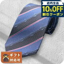 \10%割引クーポン★5/7 10時迄/ グッチ GUCCI ネクタイ GG 刺繍 499696 4B002 4074 メンズ ネイビー