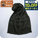 \全品10%OFFクーポン★3日10時迄/ エンポリオアルマーニ EMPORIO ARMANI マフラー ストール 625009 8P306 00020 メンズ...