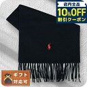 \10%割引クーポン★5/7 10時迄/ ポロラルフローレン POLO RALPH LAUREN マフラー PC0476-001 メンズ レディース BLACK...