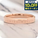 \10%OFFクーポン★2日10時迄/ ダニエルウェリントン DANIEL WELLINGTON リング CLASSIC RING DW00400024 メンズ...