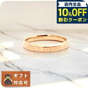 \全品10%OFFクーポン/ ダニエルウェリントン DANIEL WELLINGTON リング DW00400021 メンズ クラシック リング CLASSIC RING ローズゴールド(4)