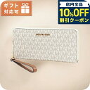 \全品10%OFFクーポン/ マイケルコース MICHAEL KORS 長財布 35F8GTVT3B-VANILLA レディース ジェットセットトラベル JET...