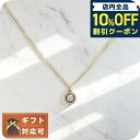 \10%OFFクーポン★22日10時まで/ コーチ COACH ネックレス 386995GLD710 レディース ゴールド