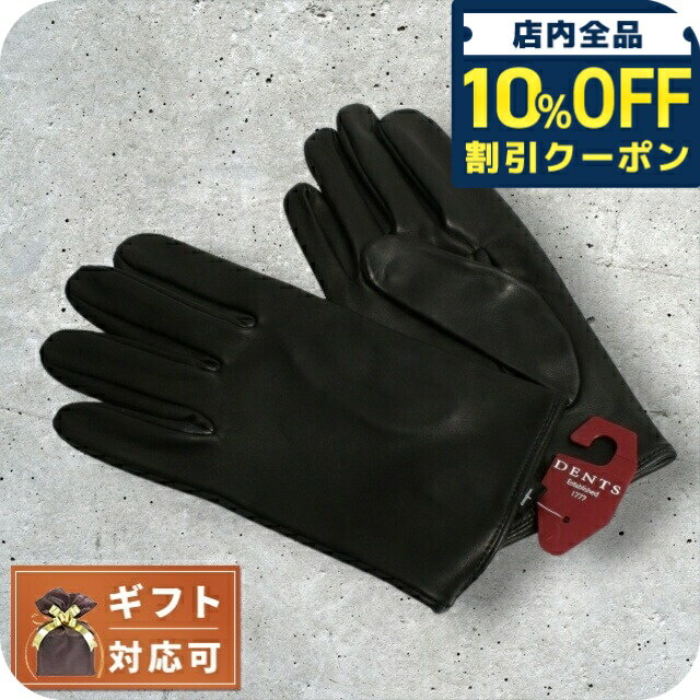 \10%割引クーポン★5/7 10時迄/ デンツ DENTS HAIR SHEEP 手袋 グローブ 5-1007-BLACK-M メンズ ブラック