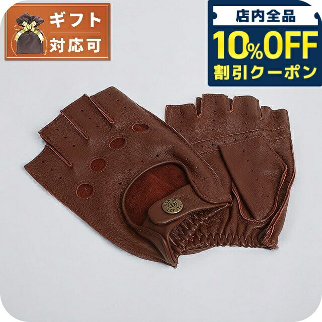 ＼10%OFFクーポン★21日10時迄／ デンツ DENTS SNETTERTON 手袋 フィンガーレス グローブ 5-1009-ENGTAN-S メンズ ブラウン
