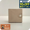\全品10%OFFクーポン★21日10時迄/ イルビゾンテ IL BISONTE 二つ折り財布 SBW015-PV0005-GY103N レザー グレー(4)