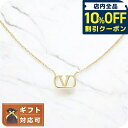 \10%OFFクーポン★22日10時まで/ ヴァレンティノ・ガラヴァーニ VALENTINO GARAVANI アクセサリー ネックレス 4W2J0Q37-MET-CS4 レディース ゴールド