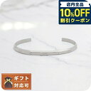 \全品10%OFFクーポン★3日10時迄/ ダニエルウェリントン DANIEL WELLINGTON CLASSIC LUMINE BRACELET S バング...
