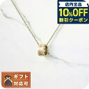 \10%OFFクーポン★22日10時まで/ ダニエルウェリントン DANIEL WELLINGTON ELAN NECKLACE GOLD ネックレス DW00400515 レディース ゴールド