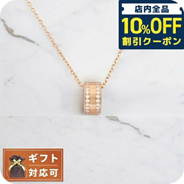 \10%割引クーポン★5/7 10時迄/ ダニエルウェリントン DANIEL WELLINGTON ELAN LUMINE NECKLACE ネックレス DW00400212 レディース ローズゴールド