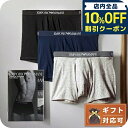 \10%OFFクーポン/ エンポリオアルマーニ EMPORIO ARMANI ボクサーパンツ 111610-CC722-94235-L メンズ アンダーウェア ...