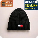 \10%割引クーポン★5/7 10時迄/ トミーヒルフィガー TOMMY HILFIGER ニット帽 TH100068C-001 メンズ レディース ブラック ...