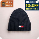 \10%割引クーポン★5/7 10時迄/ トミーヒルフィガー TOMMY HILFIGER ニット帽 TH100068C-415 メンズ レディース ネイビー ...