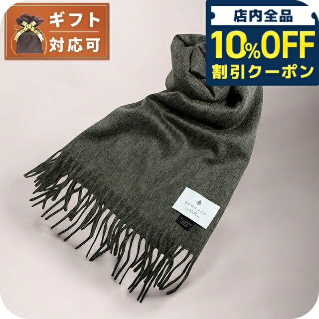 \10%割引クーポン★5/7 10時迄/ ベグアンドコー BEGG&CO Arran マフラー 60BCARRAN-GREY メンズ レディース グレー マフラー