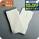 \10%割引クーポン★5/7 10時迄/ アグ UGG W CHUNKY FINGERLESS MITTEN 手袋 22590-WHITE レディース ホワイト...