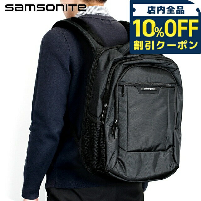 乐天商城 - サムソナイト リュック メンズ Samsonite CLASSIC 2 ビジネスカバン リュック バックパック リュックサック スクールバッグ ポリエステル PCバッグ 141277-1041 ブラック バッグ 旅行カバン ブランド 高級 おしゃれ プレゼント 男性 実用的 かっこいい