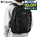 \全品10%OFFクーポン/ コロンビア リュック メンズ レディース ブランド Columbia バックパック リュックサック スポーツバッグ 100%Polyester 2094381 ブラック バッグ