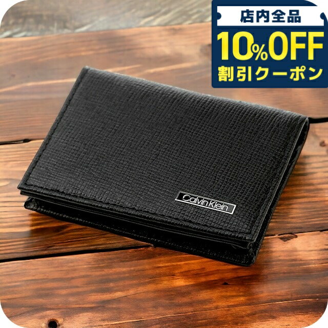 ＼10%OFFクーポン★21日10時迄／ カルバンクライン カードケース メンズ ブランド CALVIN KLEIN Card Case Leather 革 レザー 31CK200003 ブラック 小物 プレゼント 実用的