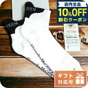 \10%OFFクーポン★22日10時まで/ アレキサンダーマックイーン ソックス ブランド靴下 メンズ Alexander McQueen イタリア 572016 ホワイト系 ブラック スニーカーソックス スポーツ 小物 選べるモデル