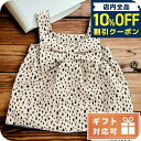 \全品10%OFFクーポン/ 子供服 キッズ 女の子 男の子 高級 ブランド 出産祝い ギフト おしゃれ アヴェンティクワト ワンピース ベビー AVentiQuattrore コットン100% イタリア A240930 MACULATO ベージュ系 ファッション 選べるモデル