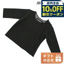\10%割引クーポン★5/7 10時迄/ 子供服 キッズ 女の子 男の子 高級 ブランド 出産祝い ギフト おしゃれ アヴェンティクワト Tシャツ ベビー AV...