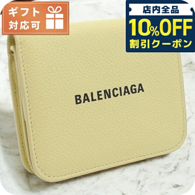 楽天市場】バレンシアガ 財布 イエローの通販 楽天市場】バレンシアガ 財布 イエローの通販