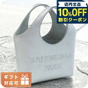 バレンシアガ トートバッグ レディース ブランド BALENCIAGA レザー 747036 シルバー系 バッグ