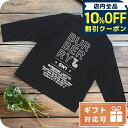 \10%OFFクーポン★21日10時まで/ 子供服 キッズ 女の子 男の子 高級 ブランド 出産祝い ギフト おしゃれ バーバリー 長袖Tシャツ ベビー BUR...