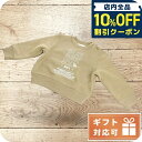 \10%OFFクーポン★21日10時まで/ 子供服 キッズ 女の子 男の子 高級 ブランド 出産祝い ギフト おしゃれ バーバリー スウェット ベビー BURB...