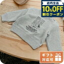 \10%OFFクーポン★21日10時まで/ 子供服 キッズ 女の子 男の子 高級 ブランド 出産祝い ギフト おしゃれ バーバリー スウェット ベビー BURB...
