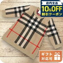 \10%OFFクーポン★21日10時まで/ 子供服 キッズ 女の子 男の子 高級 ブランド 出産祝い ギフト おしゃれ バーバリー ニット ベビー BURBER...