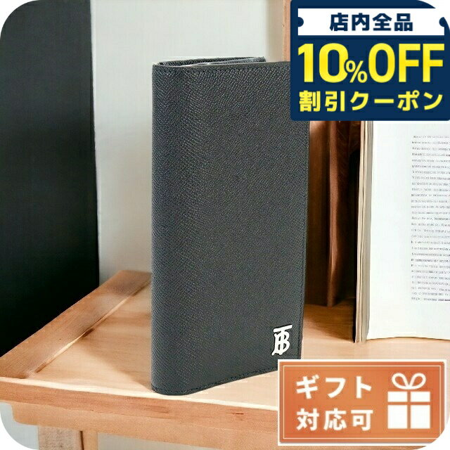＼10%OFFクーポン★1/6 10時迄／ バーバリー 長財布ニ折小銭入付き メンズ BURBERRY レザー イタリア 8062692 BLACK ブラック 財布 プレゼント 実用的