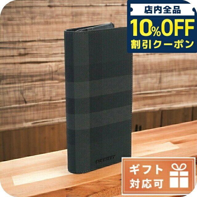 ＼全品10%OFFクーポン／ バーバリー 長財布ニ折小銭入付き メンズ BURBERRY 熱可塑性ポリウレタン コットン モルドバ 8070199 CHARCOAL ブラック グレー系 財布 プレゼント 実用的