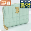 \10%OFFクーポン★22日10時まで/ バーバリー 小銭入れ レディース ブランド BURBERRY イタリア 8070450 COOL MINT グリーン系 財布