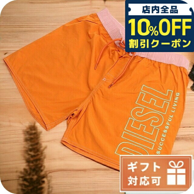 ディーゼル スイムウエア メンズ DIESEL ナイロン100% 00SV9U オレンジ系 小物 選 ...