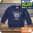 \全品10%OFFクーポン/ 子供服 キッズ 女の子 男の子 高級 ブランド 出産祝い ギフト おしゃれ ディーゼル スウェット ベビー DIESEL ブルガリア K00256 ネイビー系 ウェア 選べるモデル