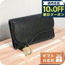 \10%割引クーポン★5/7 10時迄/ ディオール 4連キーケース レディース Christian Dior ゴートスキン イタリア S5695 ブラック 小...
