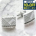 \全品10%OFFクーポン★3日10時迄/ DAKS カフス カフスボタン ブランド メンズ シンプル おしゃれ DK03096 アクセサリー ビジネス小物 フ...