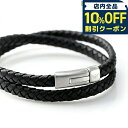 \全品10%OFFクーポン/ エンポリオ アルマーニ ブレスレット EMPORIO ARMANI ステンレススチール レザー 2重巻き メンズ EGS21760...