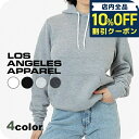 \10%OFFクーポン/ ロサンゼルスアパレル パーカー メンズ レディース ブランド LOS ANGELS APPAREL 8.2oz ドロップショルダー プ...