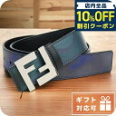 \10%割引クーポン★5/7 10時迄/ フェンディ ベルト メンズ FENDI レザー イタリア 7C0424 ブルー系 ブラック 小物 選べるモデル プレゼ...