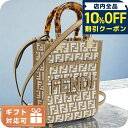 \全品10%OFFクーポン★3日10時迄/ フェンディ トートバッグ レディース ブランド FENDI 8BS051 ブラウン系 ホワイト系 バッグ(4)