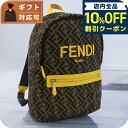 \10%割引クーポン★5/7 10時迄/ フェンディ リュック キッズ ブランド FENDI イタリア 8BZ040 ブラウン系 バッグ