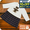 \全品10%OFFクーポン/ 子供服 キッズ 女の子 男の子 高級 ブランド 出産祝い ギフト おしゃれ フェンディ ワンピース ベビー FENDI イタリア BFB423 ホワイト系 ネイビー系 ウェア 選べるモデル