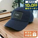 \10%割引クーポン★5/7 10時迄/ フェンディ キャップ メンズ FENDI コットン100% イタリア FXQ768 ネイビー系 小物 選べるモデル プ...